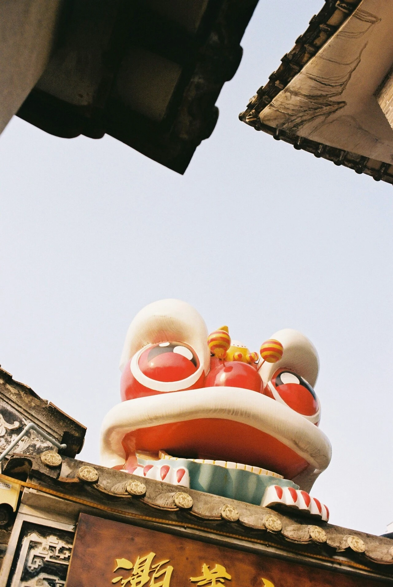 Foshan photo